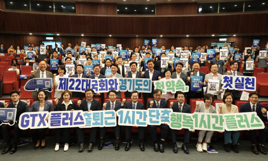 사진제공=경기도